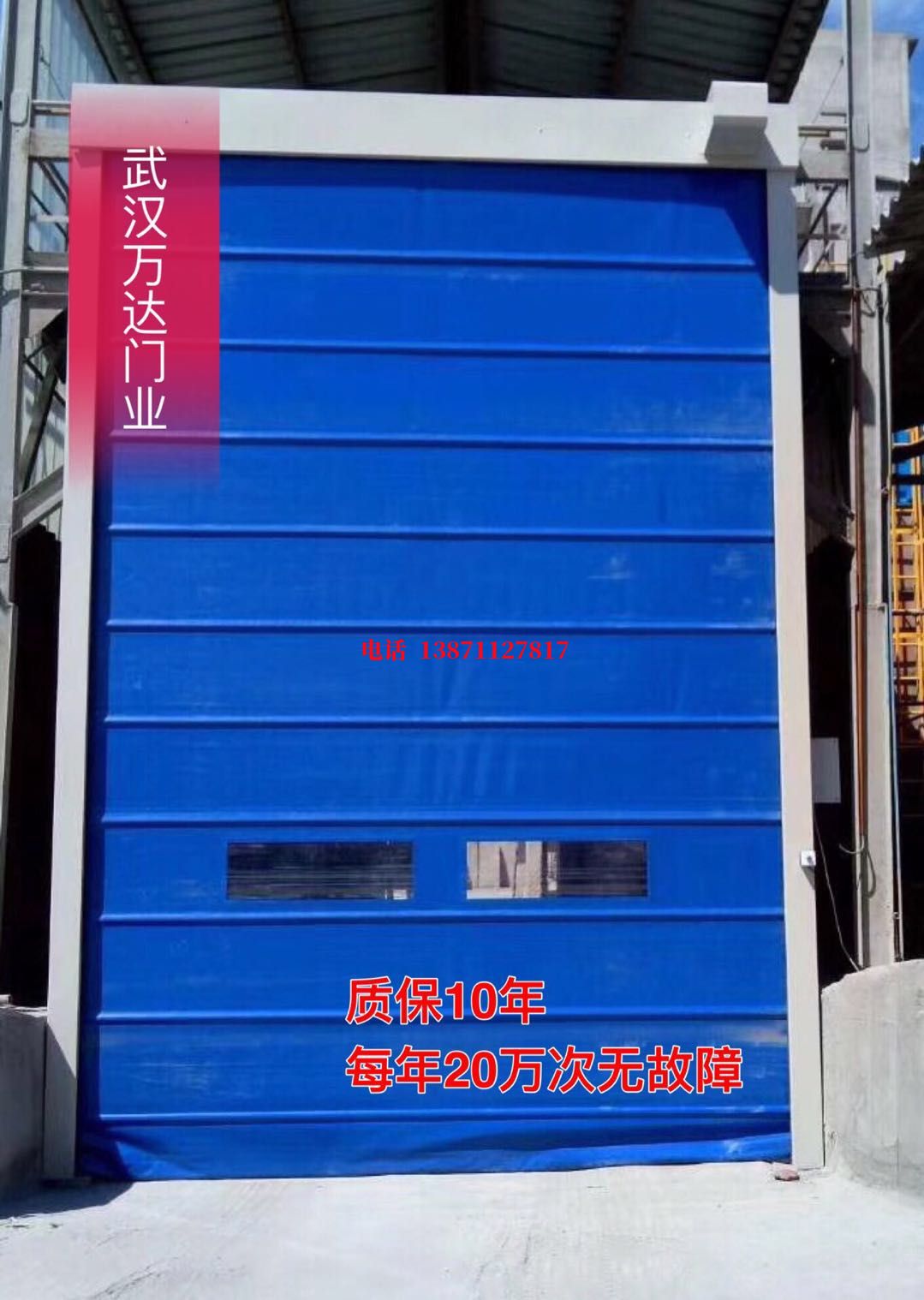 肥西防爆卷帘门_COPY