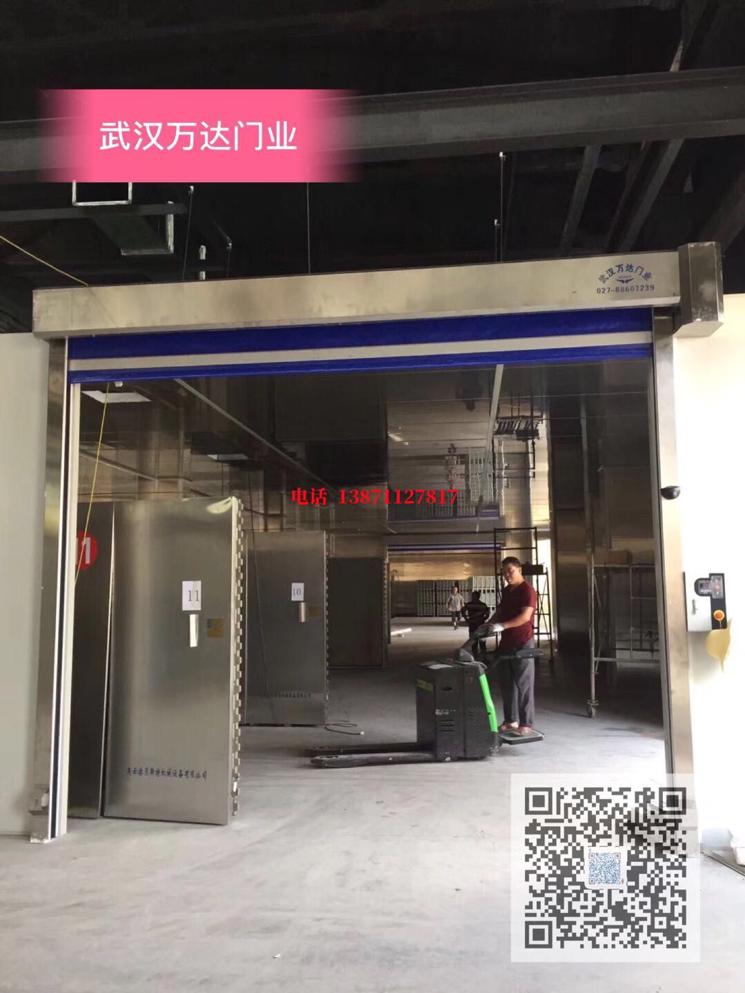 肥西快速堆积门【环保、除尘】